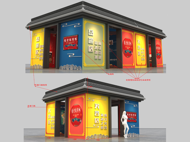 长沙展览展示设计,商业空间设计,长沙五岳展览服务有限公司